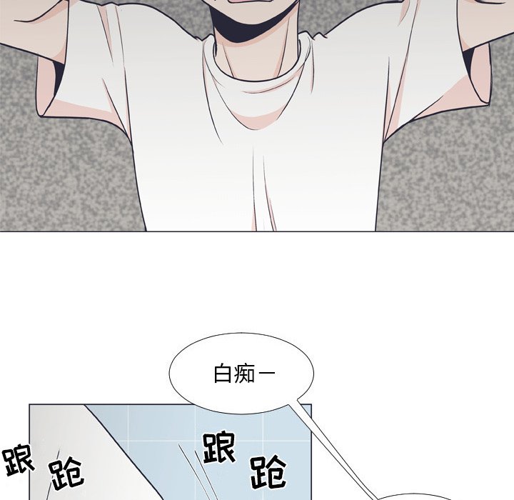 第6话 第 74 页