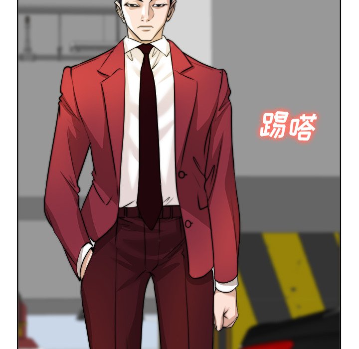 第40话 第 46 页