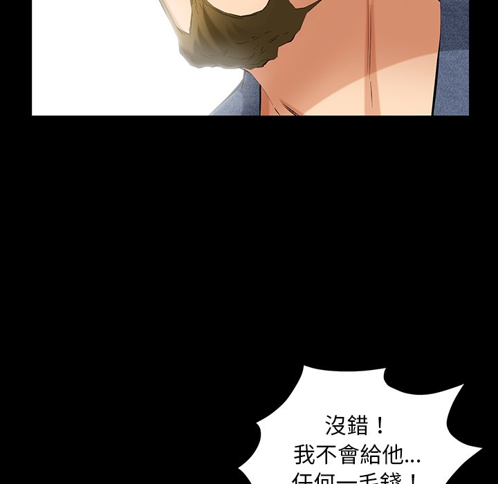 第48话 第 110 页