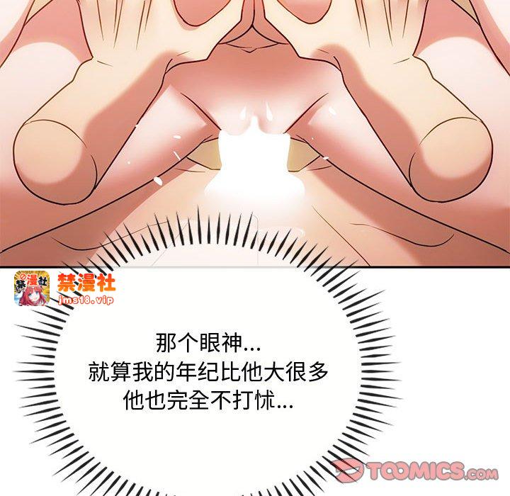 第42话 第 63 页