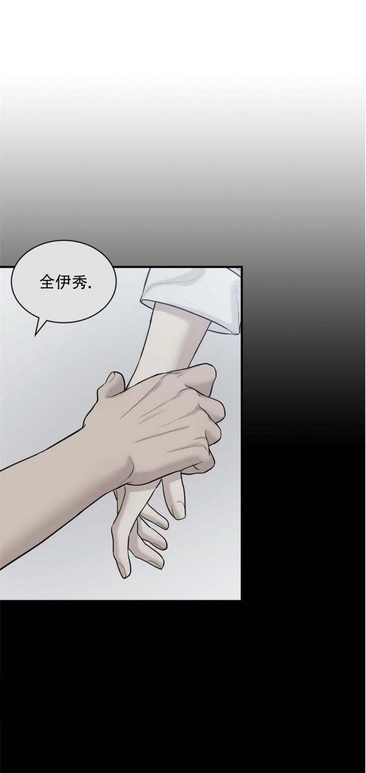 第108话 第108话 第 17 页