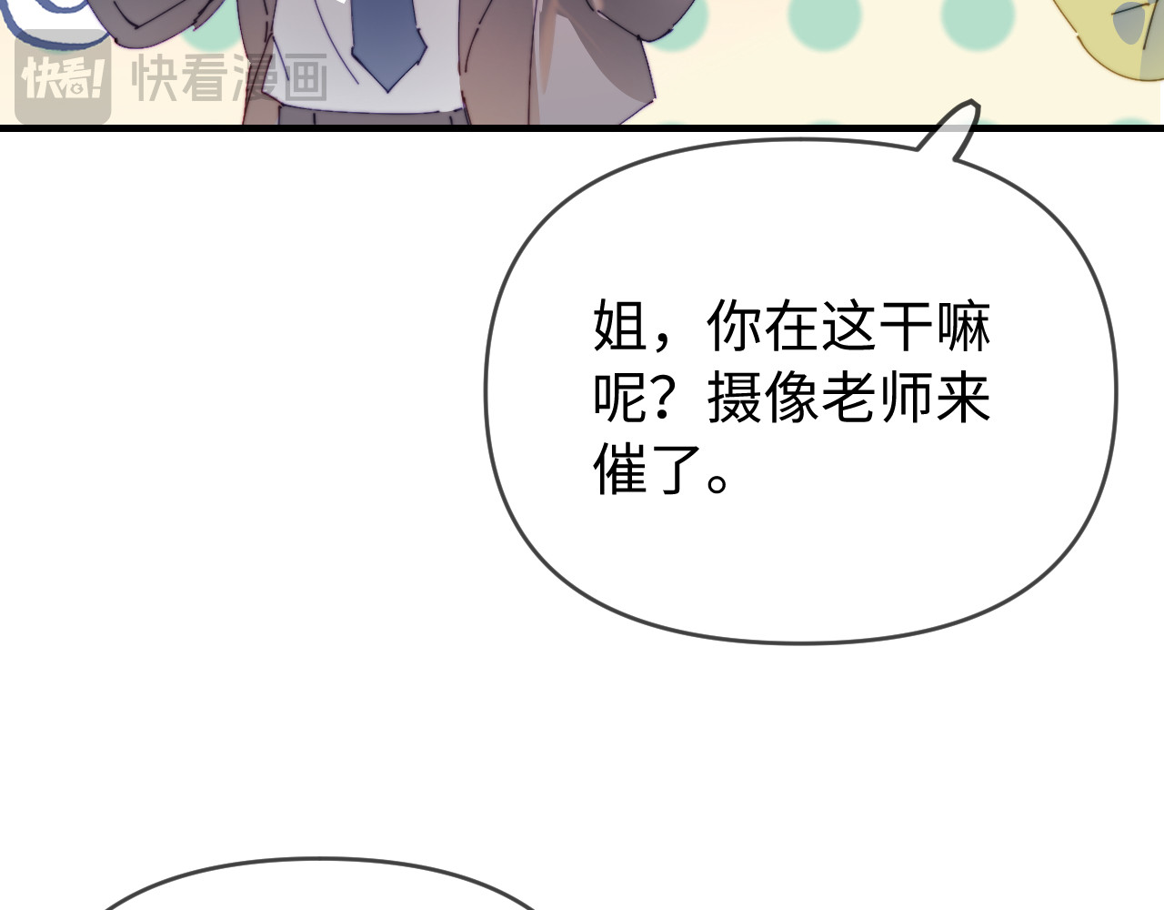 第75话 她都知道了 第 80 页