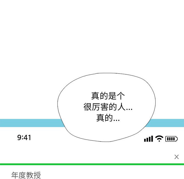 第177话 第 149 页