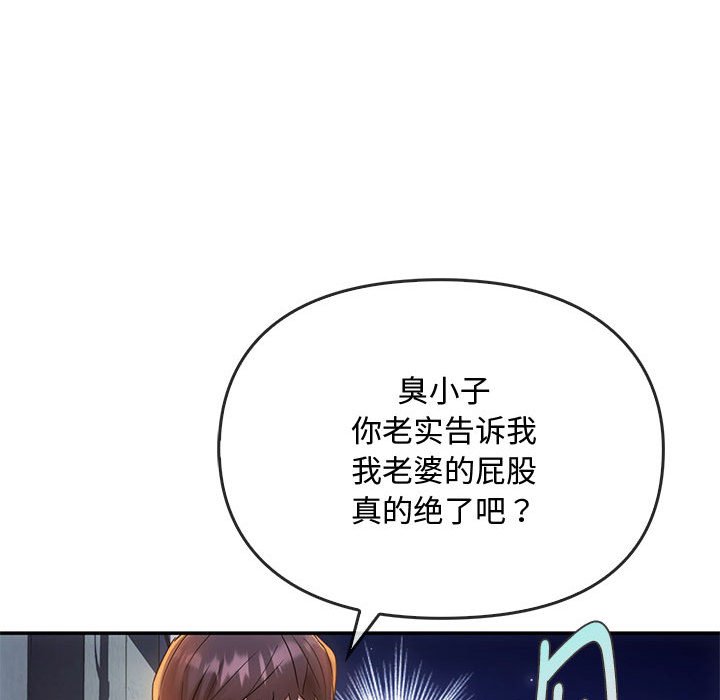 第16话 第 177 页