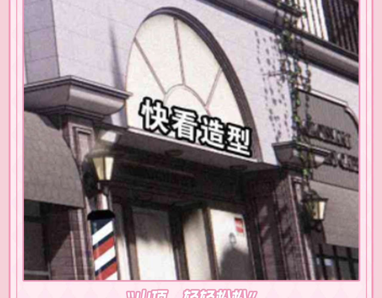 第49期 搞点事：江忍相册里的她 第 10 页
