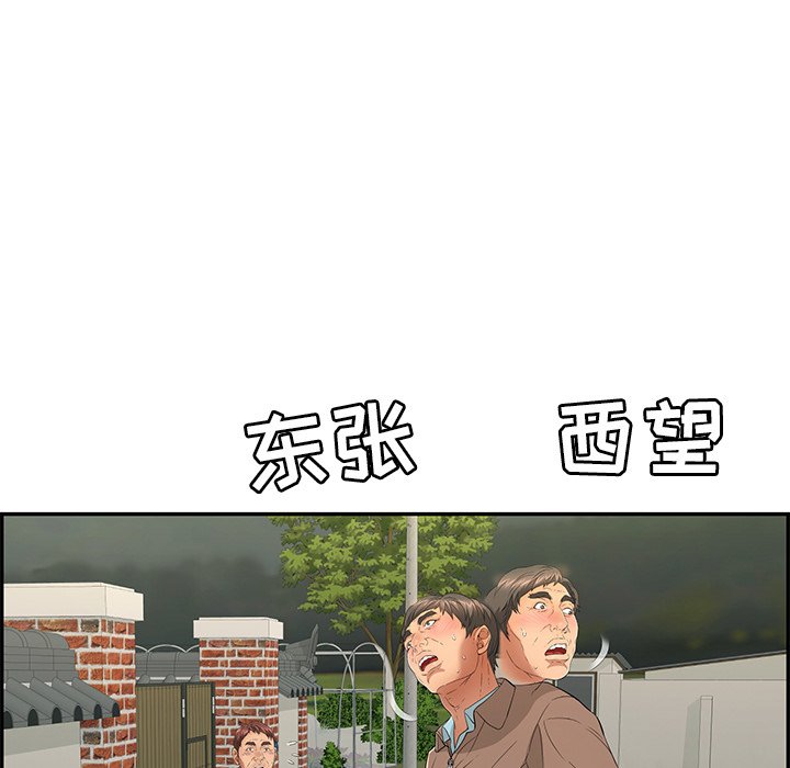 第35话 第 113 页