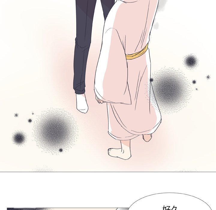 第26话 第 44 页