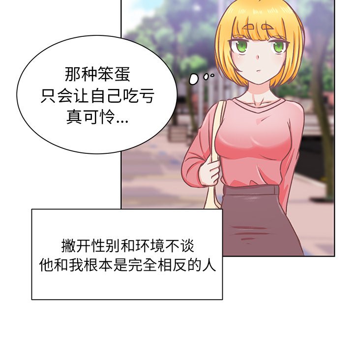 第16话 第 37 页