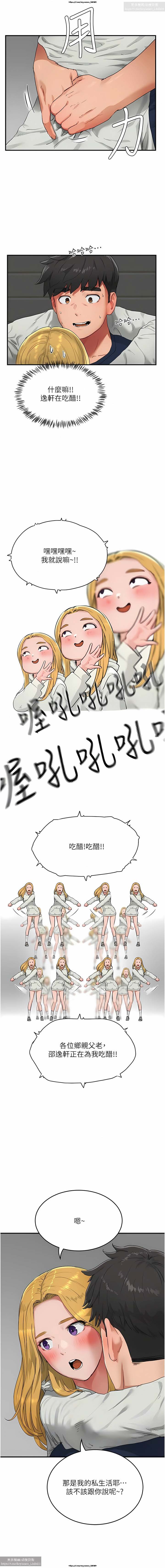 第1话 第 41 页