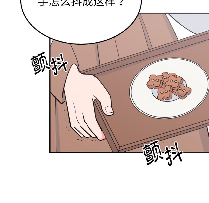 第3话 第 107 页