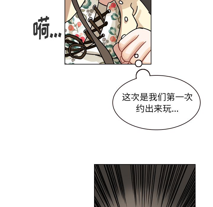 第38话 第 100 页