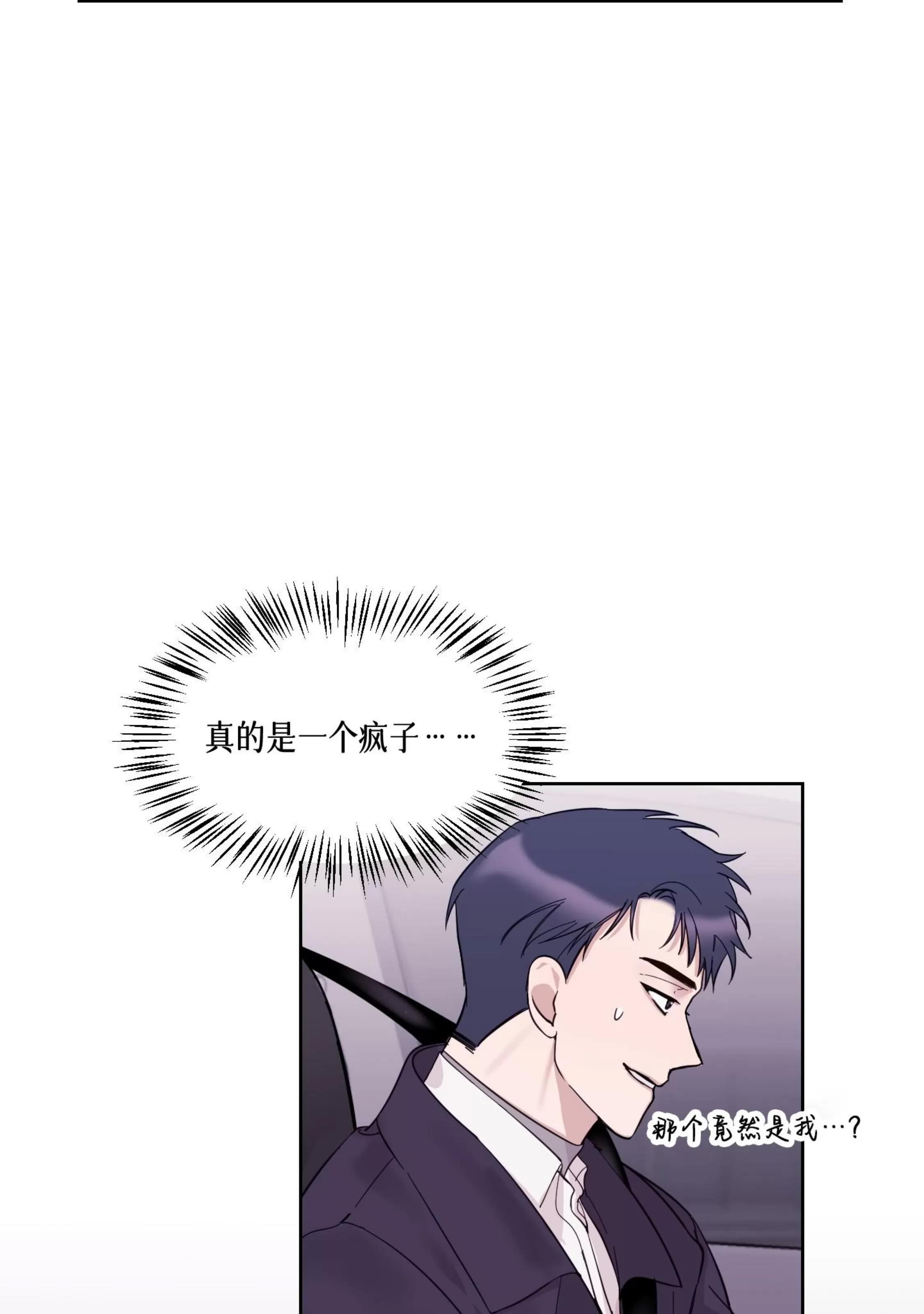 第22话 第 6 页
