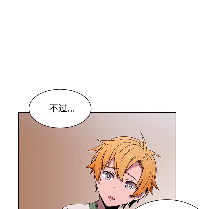 第59话 第 6 页
