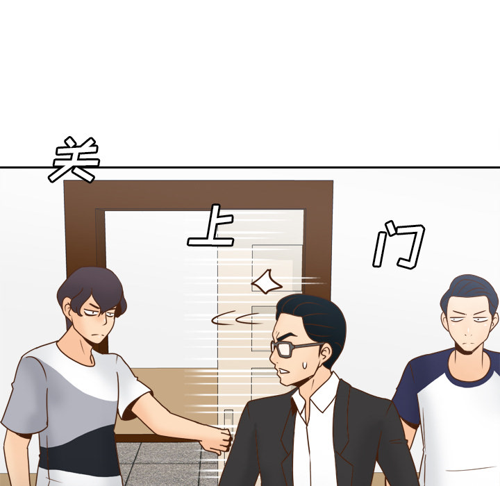 第46话 第 17 页