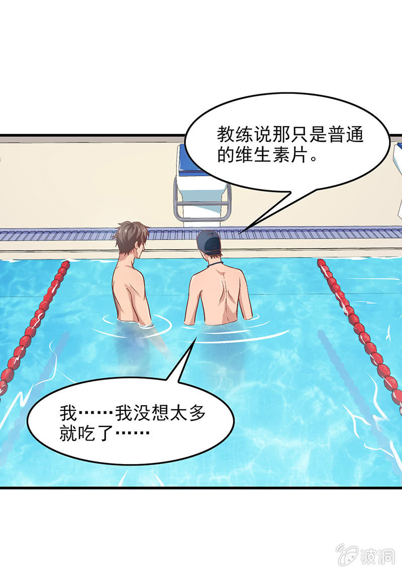 第五十一回 第 19 页