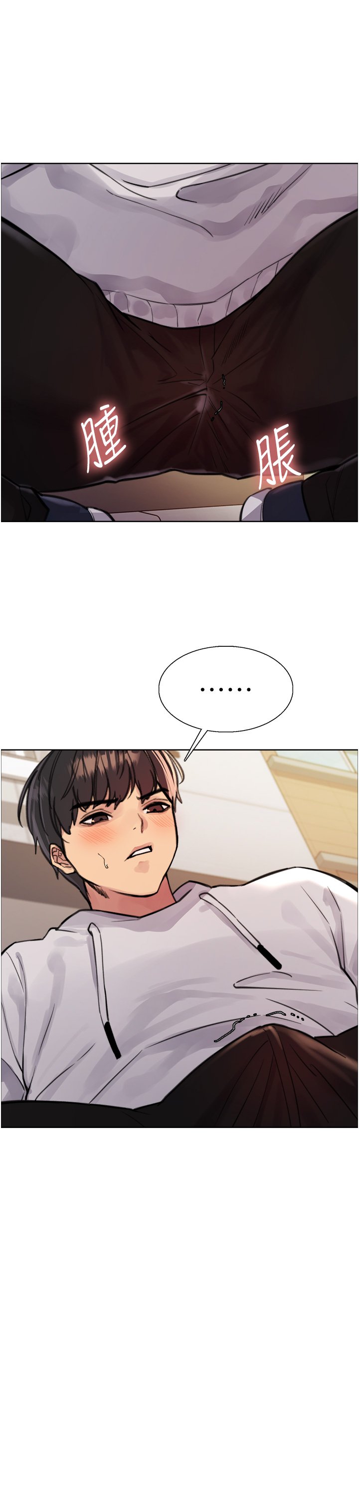 第51话 - 请主人用大鵰干死我 第 18 页