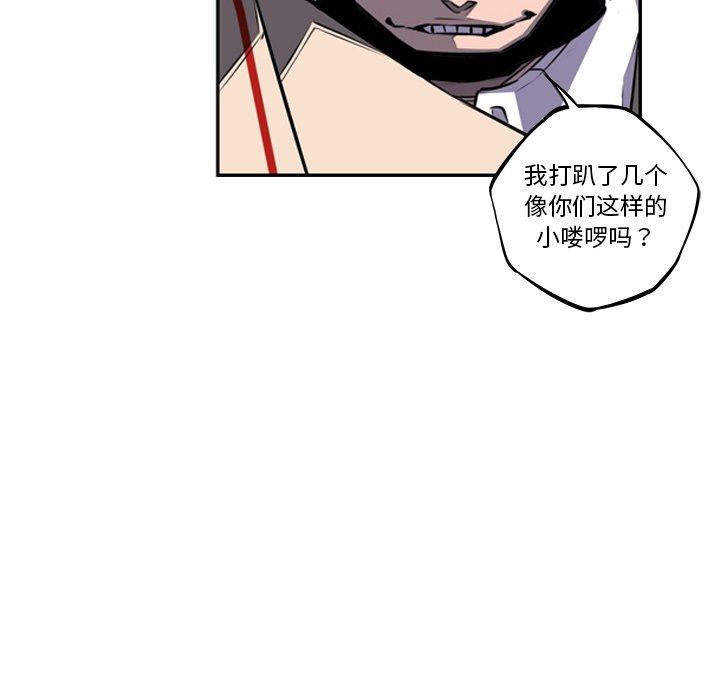 第59话 第 51 页