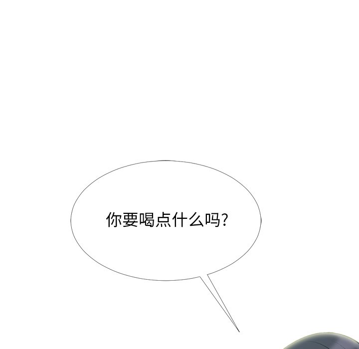 第57话 第 43 页