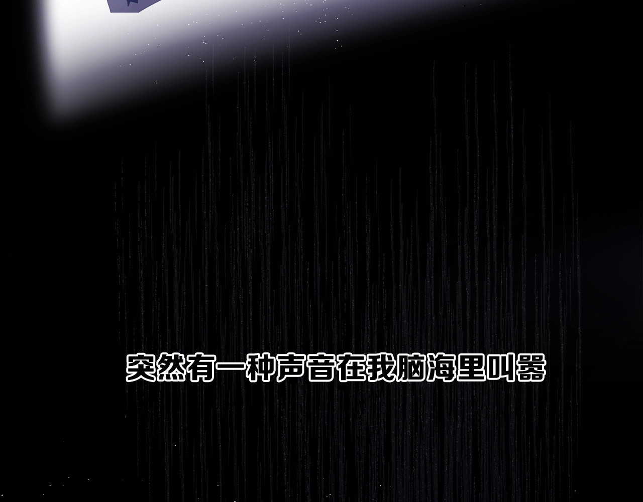 第37话 晚会 第 70 页