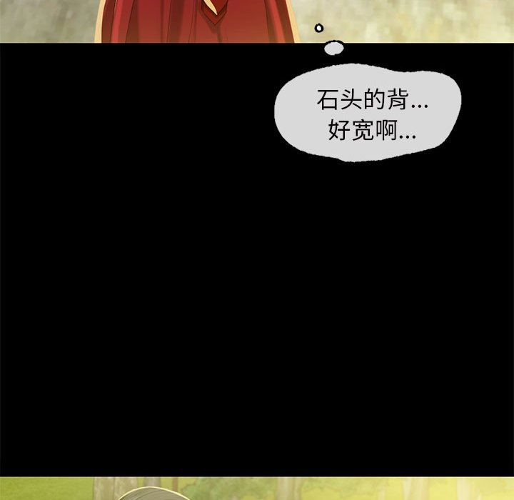 第6话 第 116 页