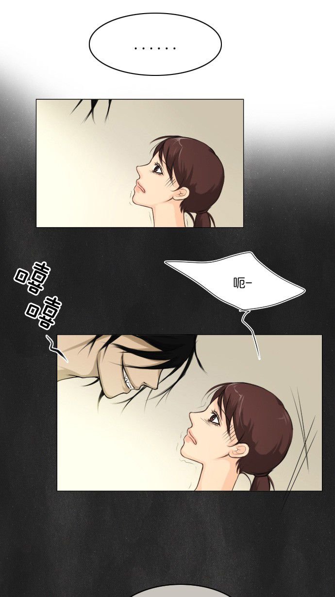 第1话 第 33 页