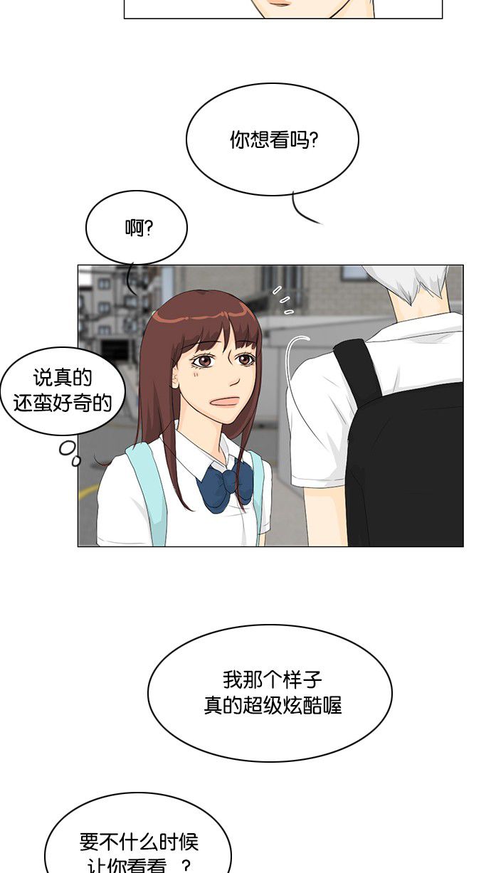 第31话 第 36 页