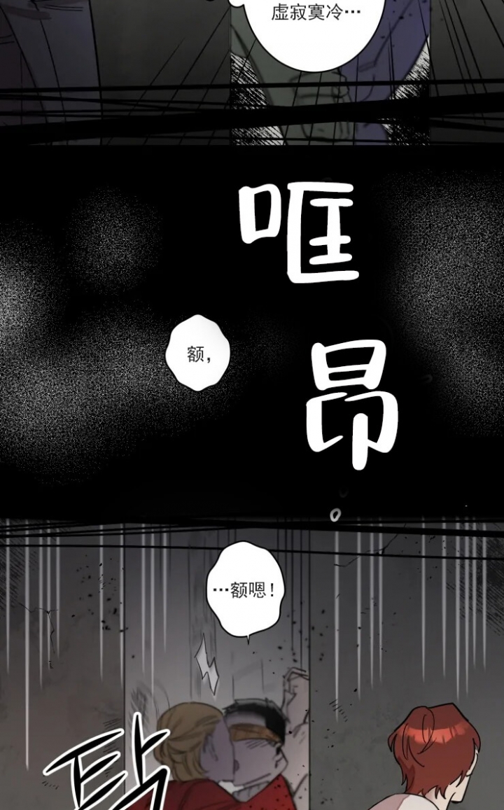 第1话 第1话 第 5 页