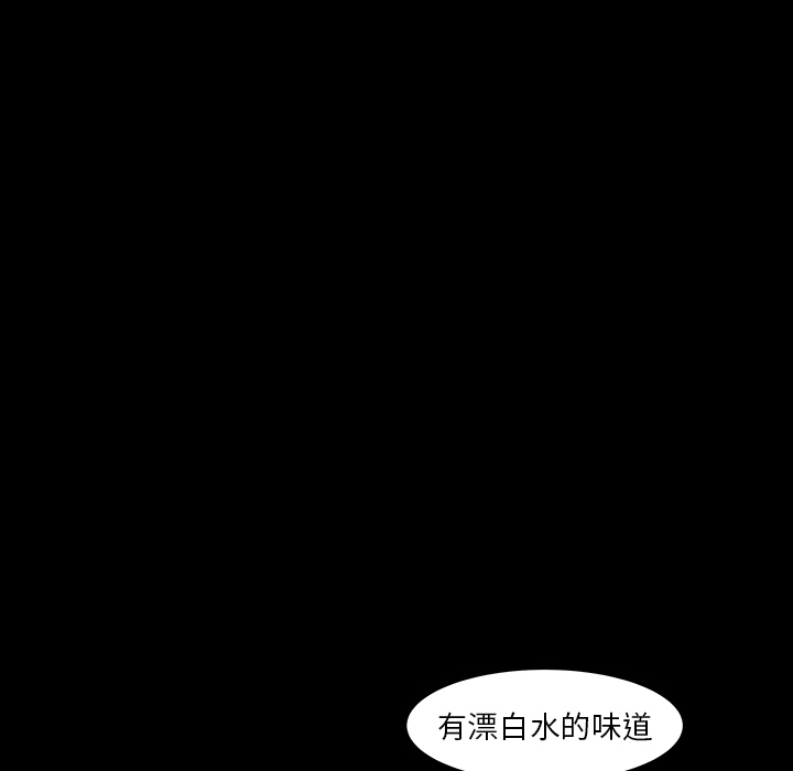 第36话 第 70 页