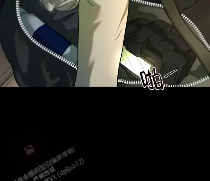 第18话 卢克不是跟踪狂 第 14 页
