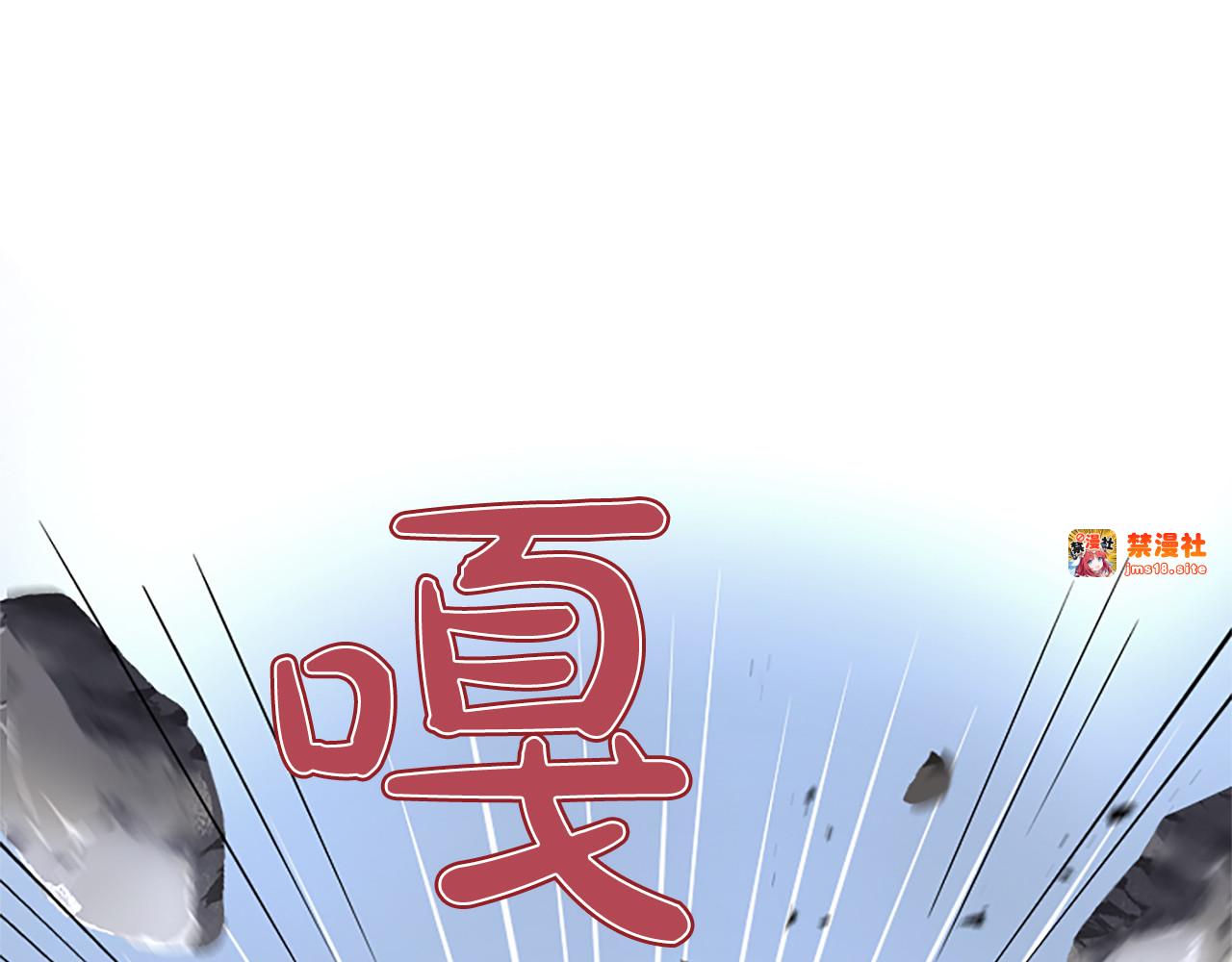 第16话  擅誓忠诚 第 9 页