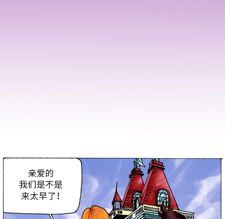 第7话 第 5 页
