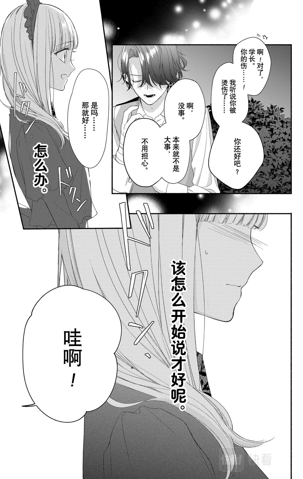 Reason 22 第 20 页