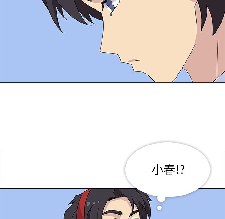 第26话 第 71 页
