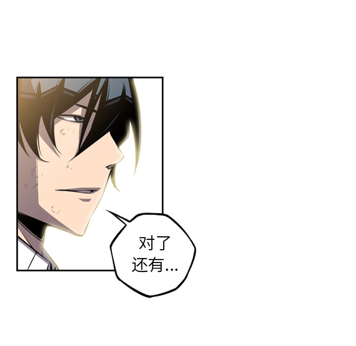 第43话 第 74 页