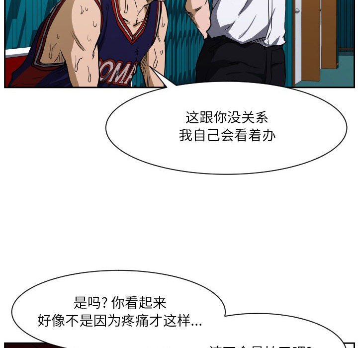 第68话 第 58 页