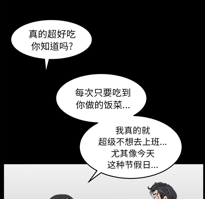 第38话 第 127 页