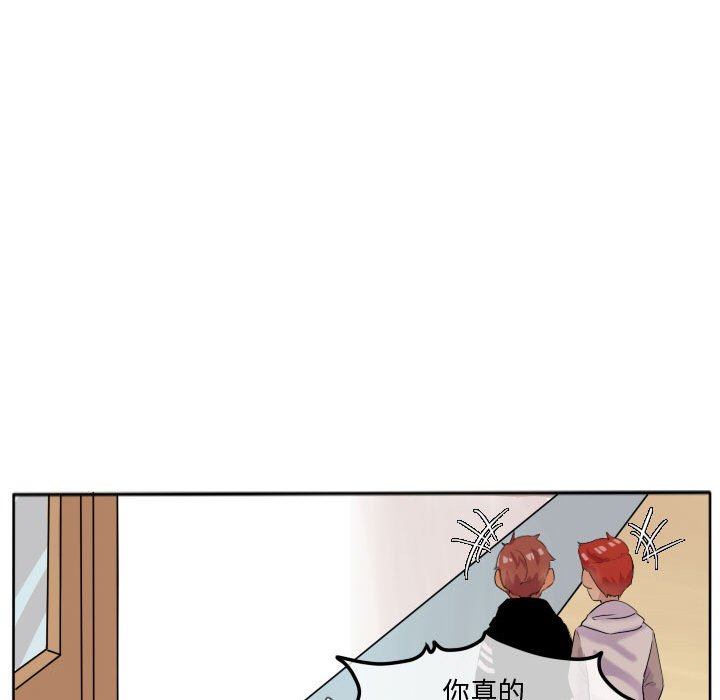 第17话 第 14 页