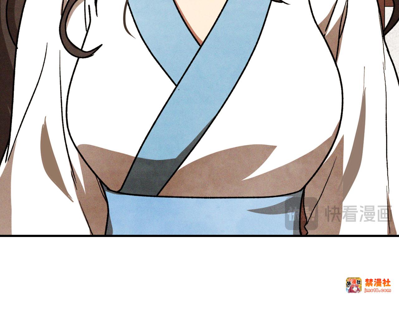 第86话 爷爷？！ 第 173 页