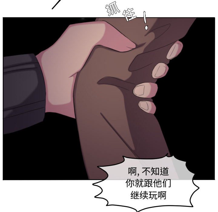 第115话 第 73 页