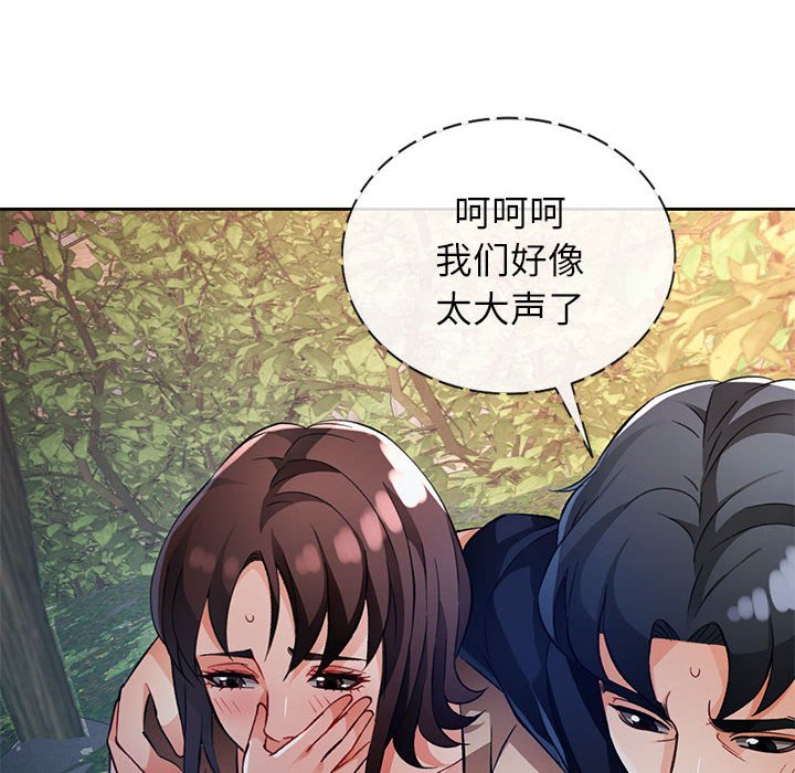 第15话 第 108 页