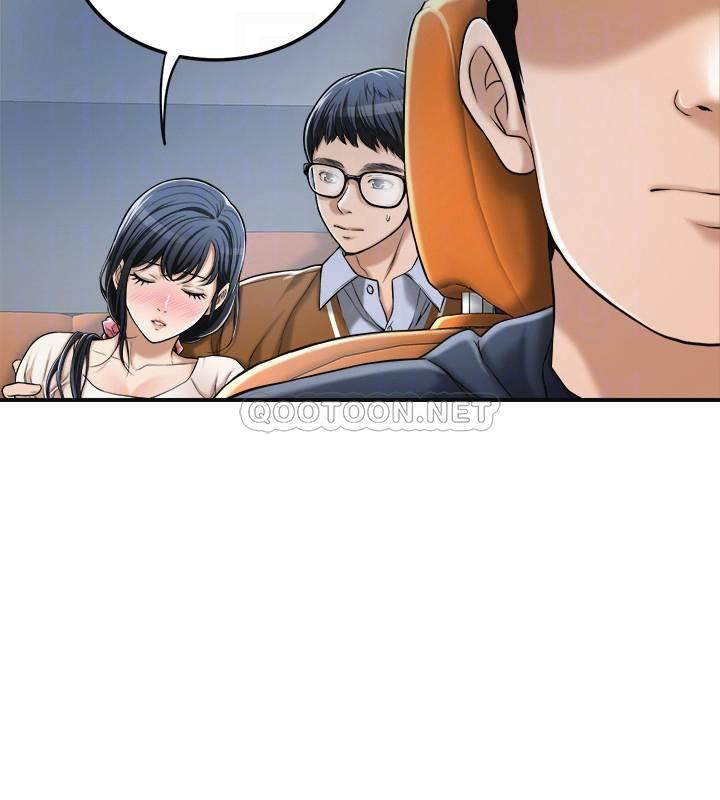 第31话 - 我要夺走你的一切! 第 4 页
