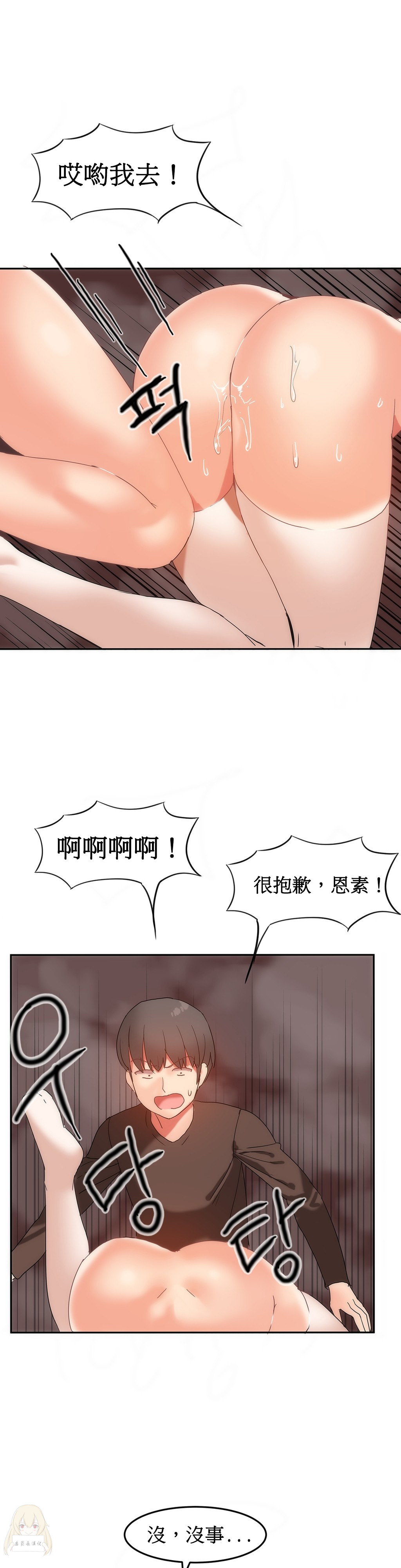 第1话 第 351 页