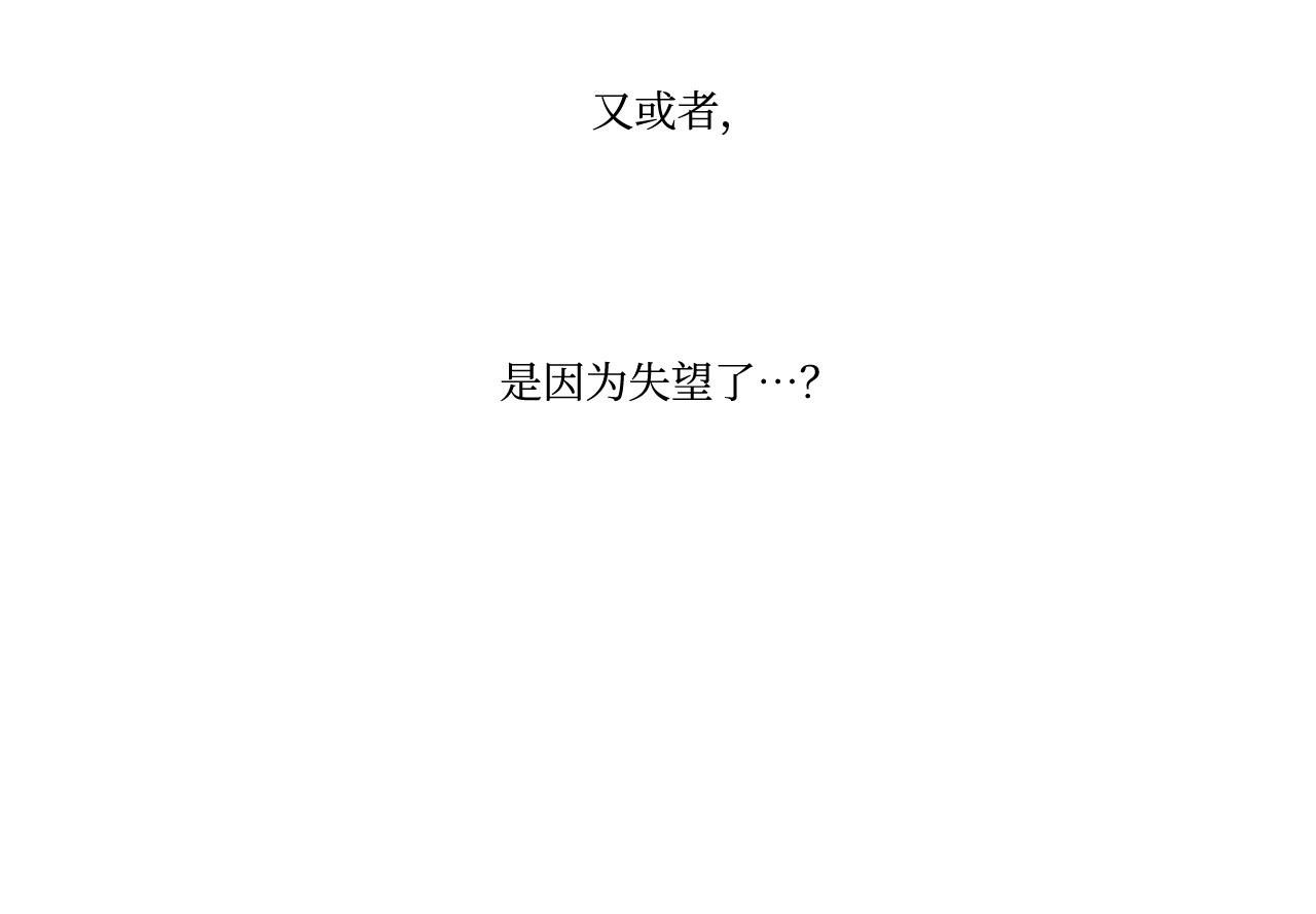 第18话 第 62 页