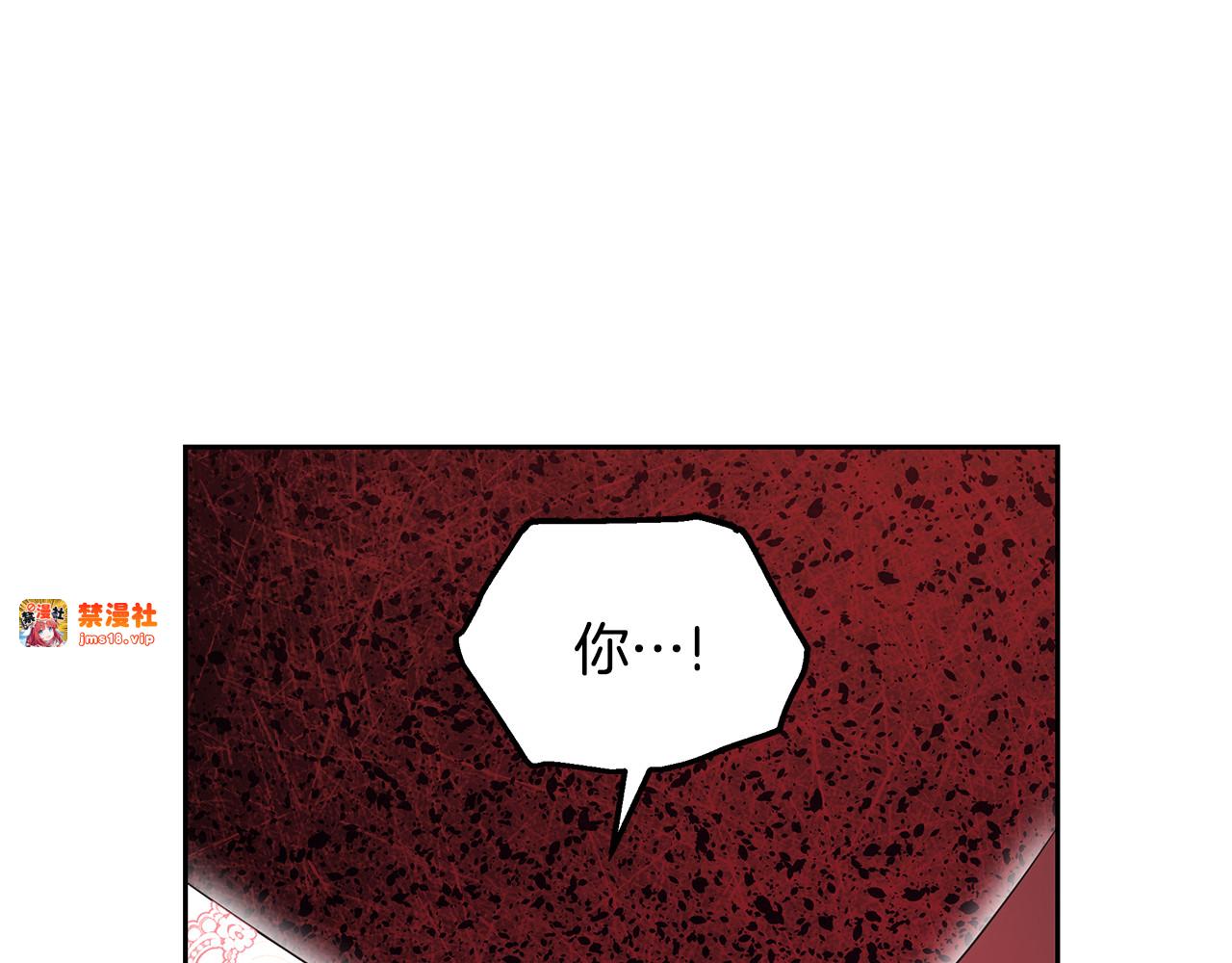 第41话 持枪逼问 第 5 页