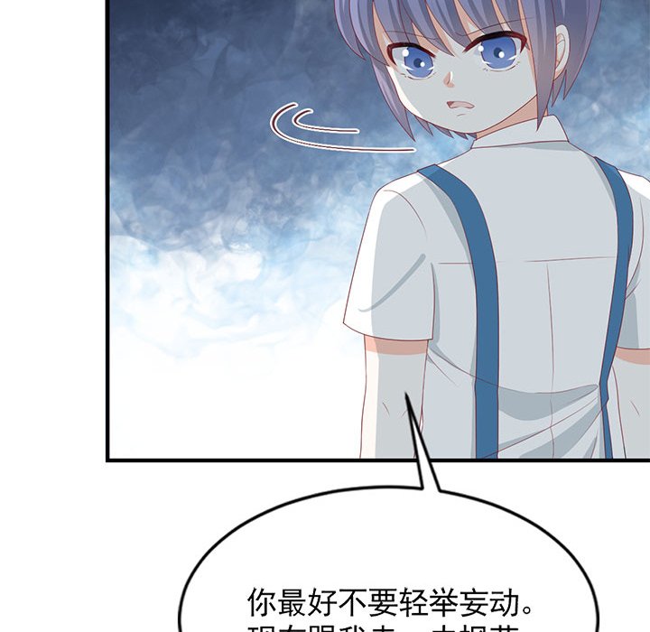 第29话 第 54 页