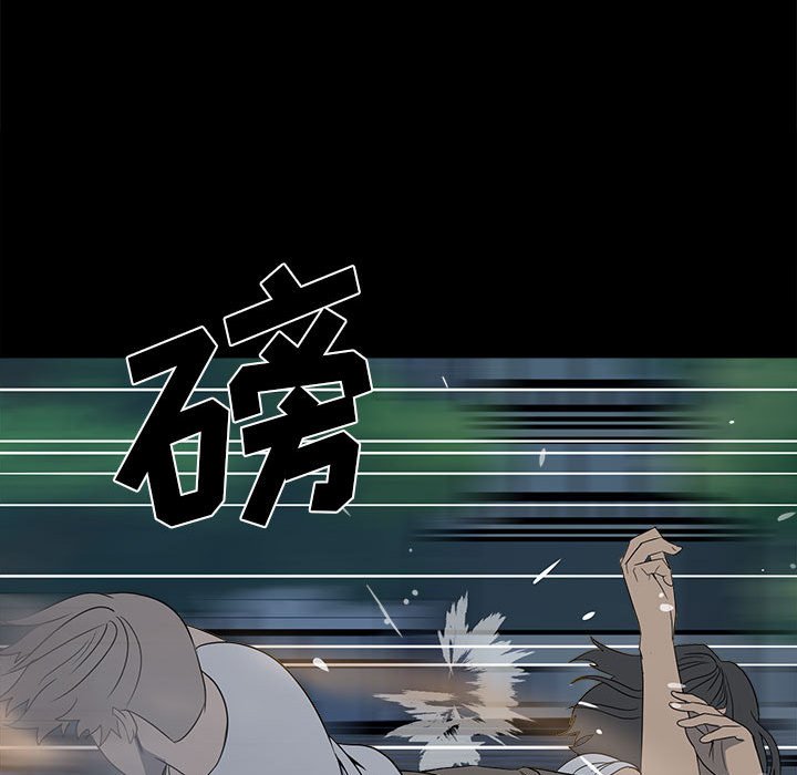 第22话 第 42 页