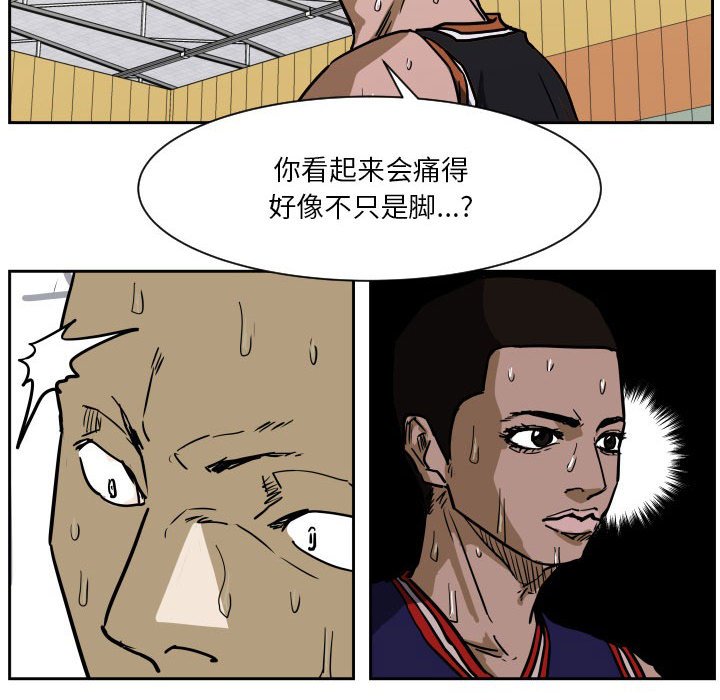 第61话 第 22 页