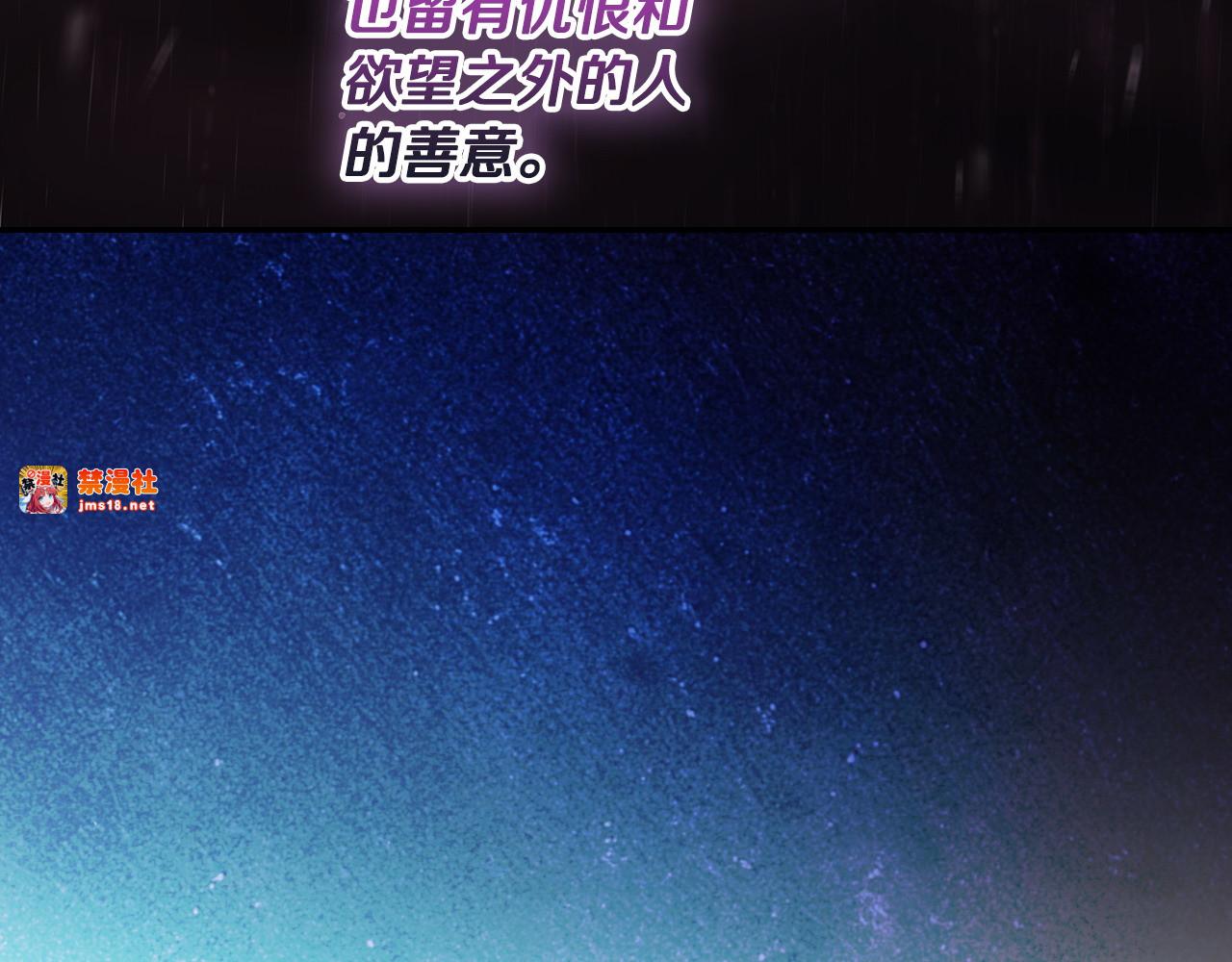 番外14 带他离开这里 第 209 页