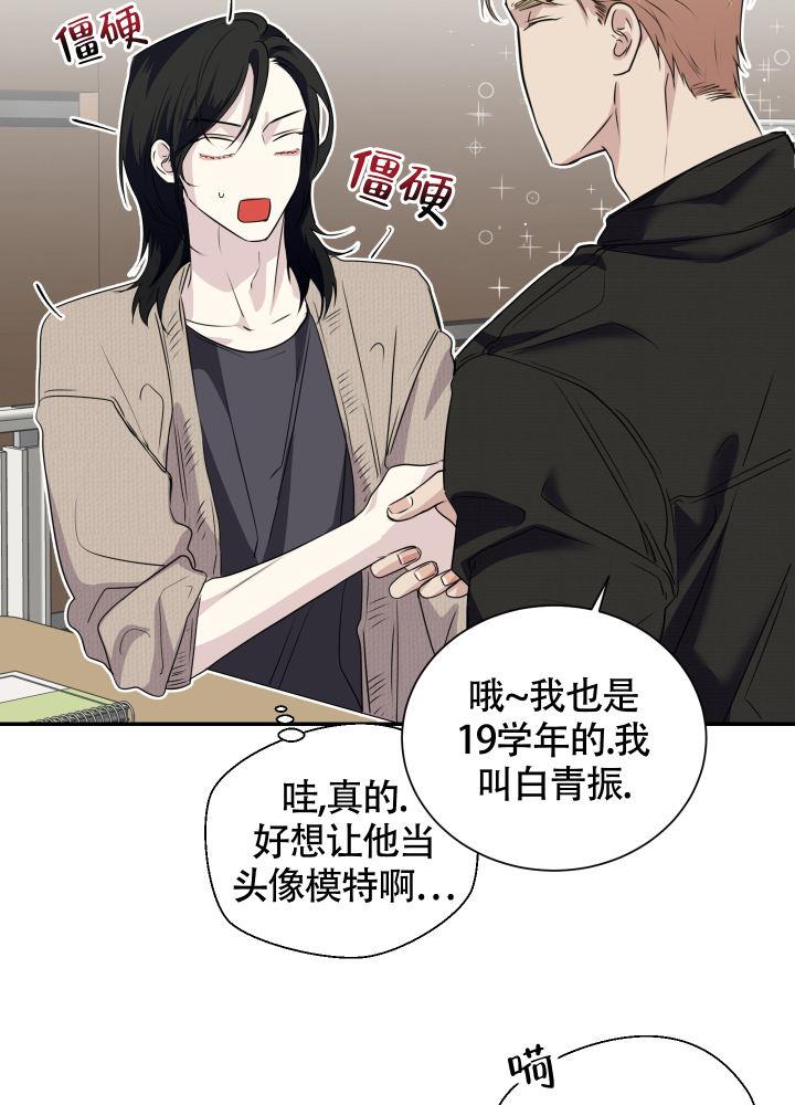 第1话 小组 第 30 页