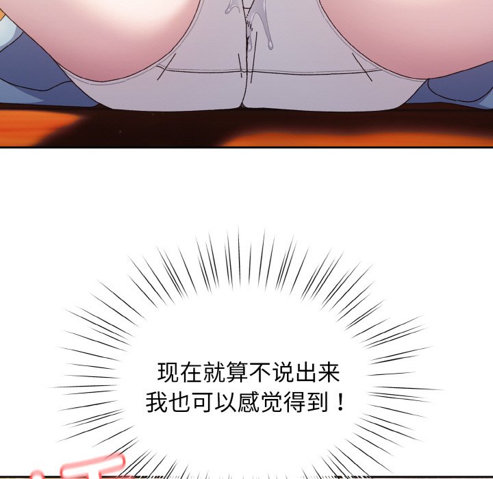 第36话 第 108 页